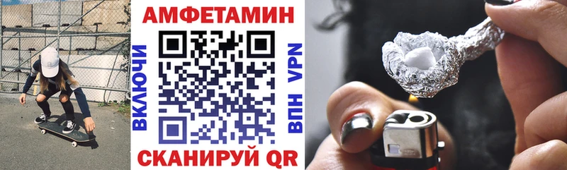 как найти закладки Суздаль Амфетамин VHQ