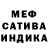 Амфетамин VHQ Mo Haroon
