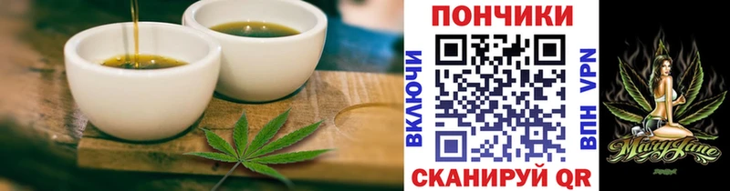 даркнет сайт  Суздаль  Cannafood марихуана 