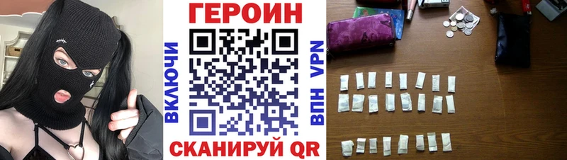 где продают наркотики  mega как зайти  ГЕРОИН VHQ  Суздаль 