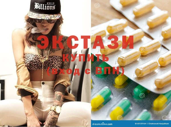 ECSTASY Корсаков