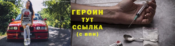 ECSTASY Корсаков