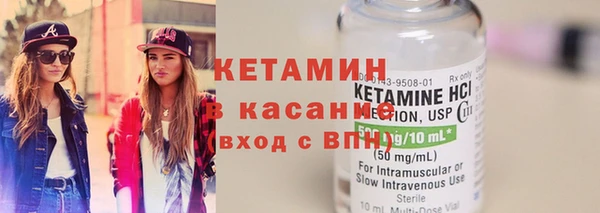 синтетический гашиш Костерёво
