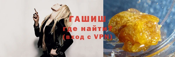синтетический гашиш Костерёво