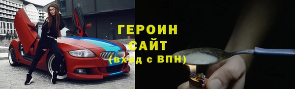 синтетический гашиш Костерёво