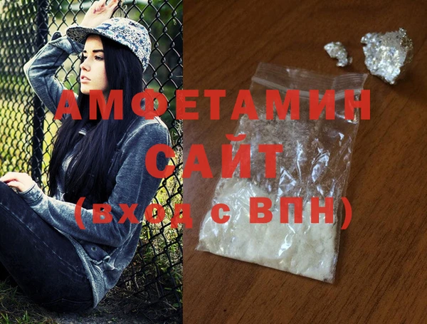 синтетический гашиш Костерёво