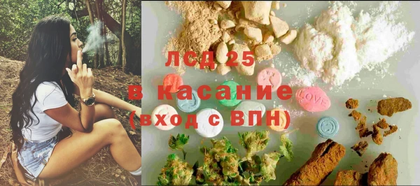 синтетический гашиш Костерёво