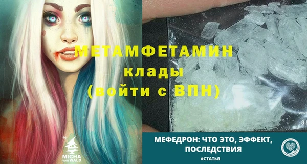 синтетический гашиш Костерёво