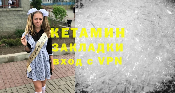 ECSTASY Корсаков
