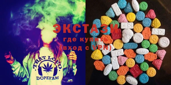 экстази Коряжма