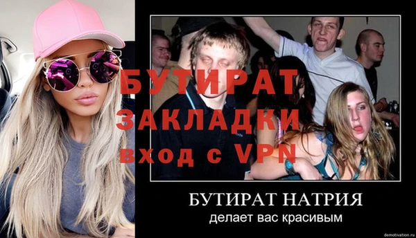 экстази Коряжма