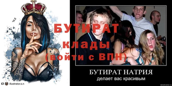 синтетический гашиш Костерёво