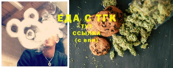 синтетический гашиш Костерёво