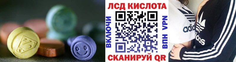 Лсд 25 экстази кислота  дарк нет какой сайт  Суздаль 