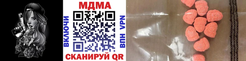 MDMA кристаллы  Суздаль 