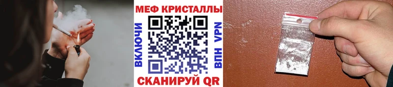 купить закладку  Суздаль  MEGA ТОР  МЕФ мука 