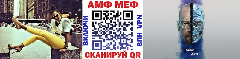 Метамфетамин винт  магазин    Суздаль 