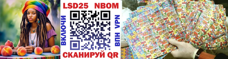 Марки N-bome 1,8мг  Суздаль 