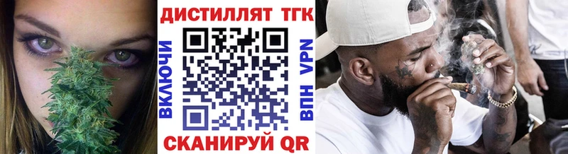 Дистиллят ТГК THC oil Суздаль